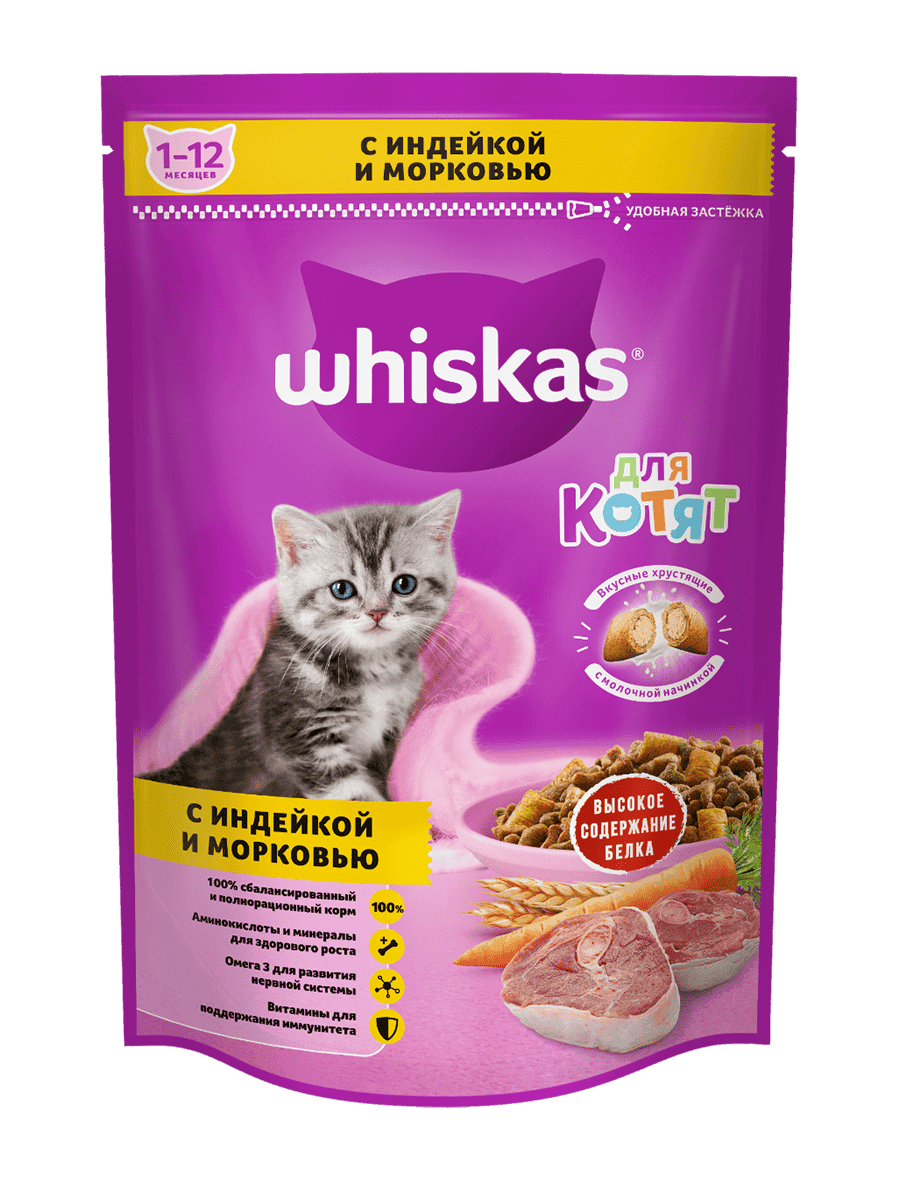 Сухой корм WHISKAS® с индейкой и морковью для котят, 350 г — купить онлайн