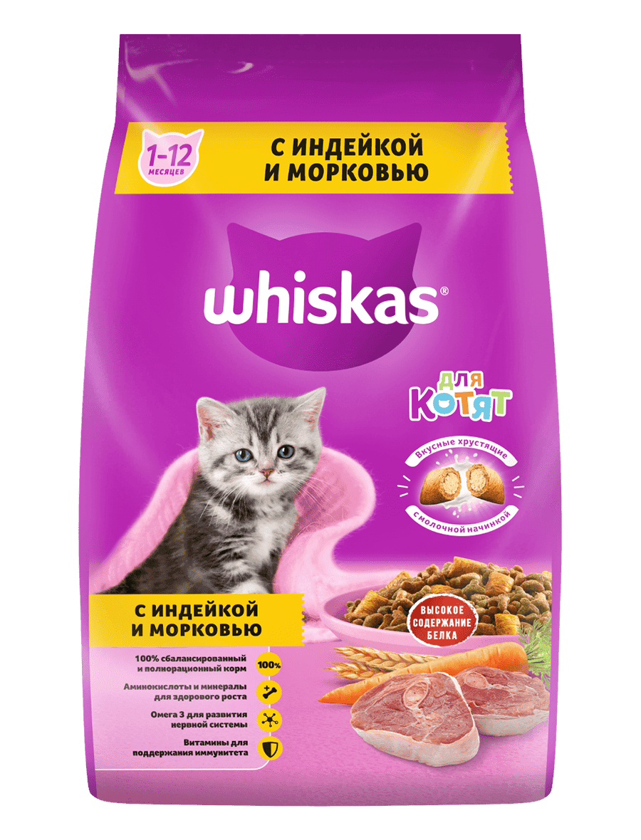 Влажный корм для котят WHISKAS® желе с телятиной — купить онлайн