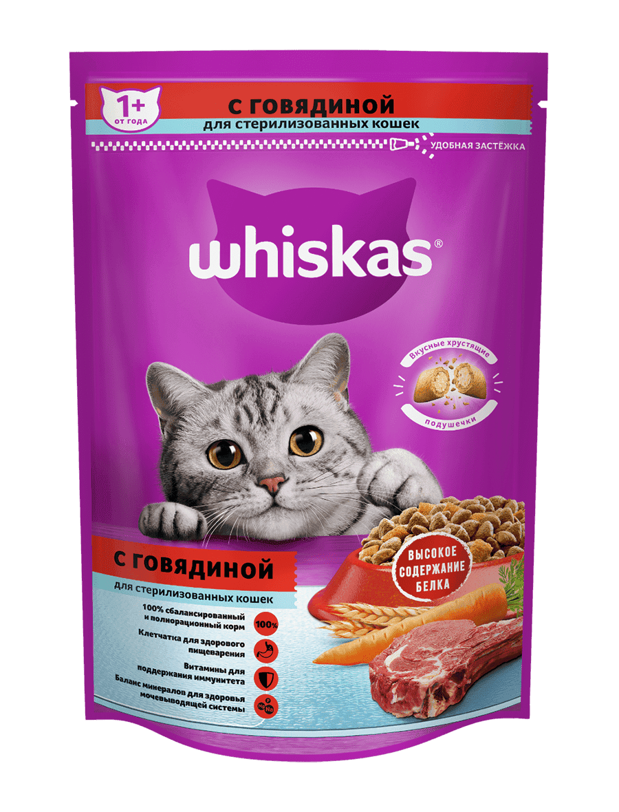 Сухой корм WHISKAS® для стерилизованных кошек с говядиной и подушечками,  350г