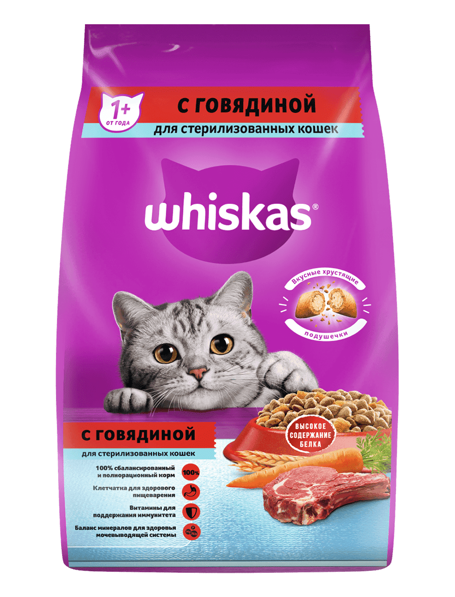 Сухой корм WHISKAS® для стерилизованных кошек с говядиной и подушечками,  350г