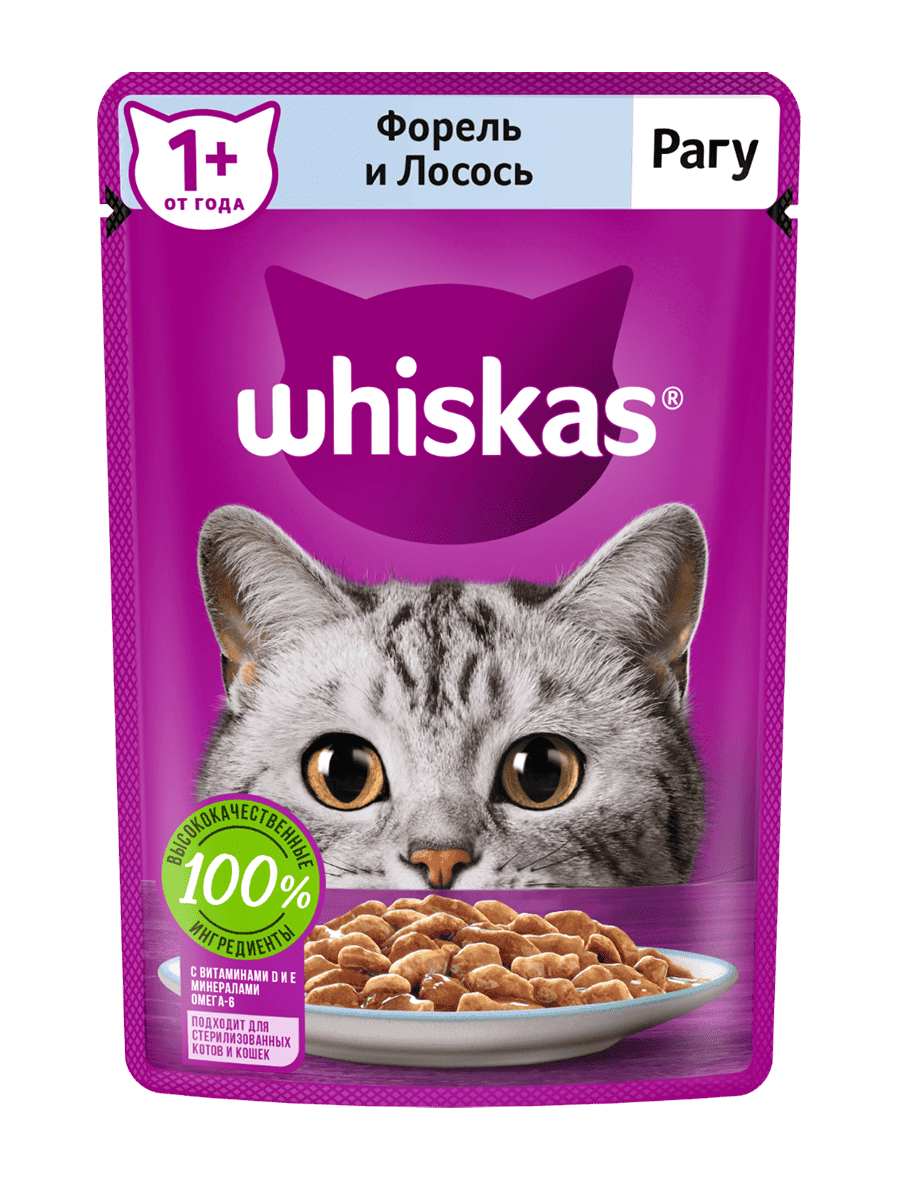 Влажный корм для кошек WHISKAS® рагу с форелью и лососем — купить онлайн