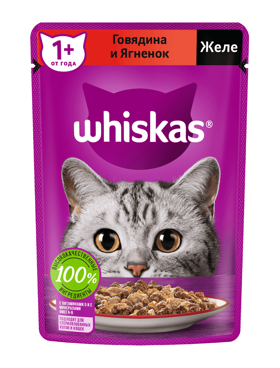 Влажный корм для кошек WHISKAS® желе с говядиной и ягненком — купить онлайн