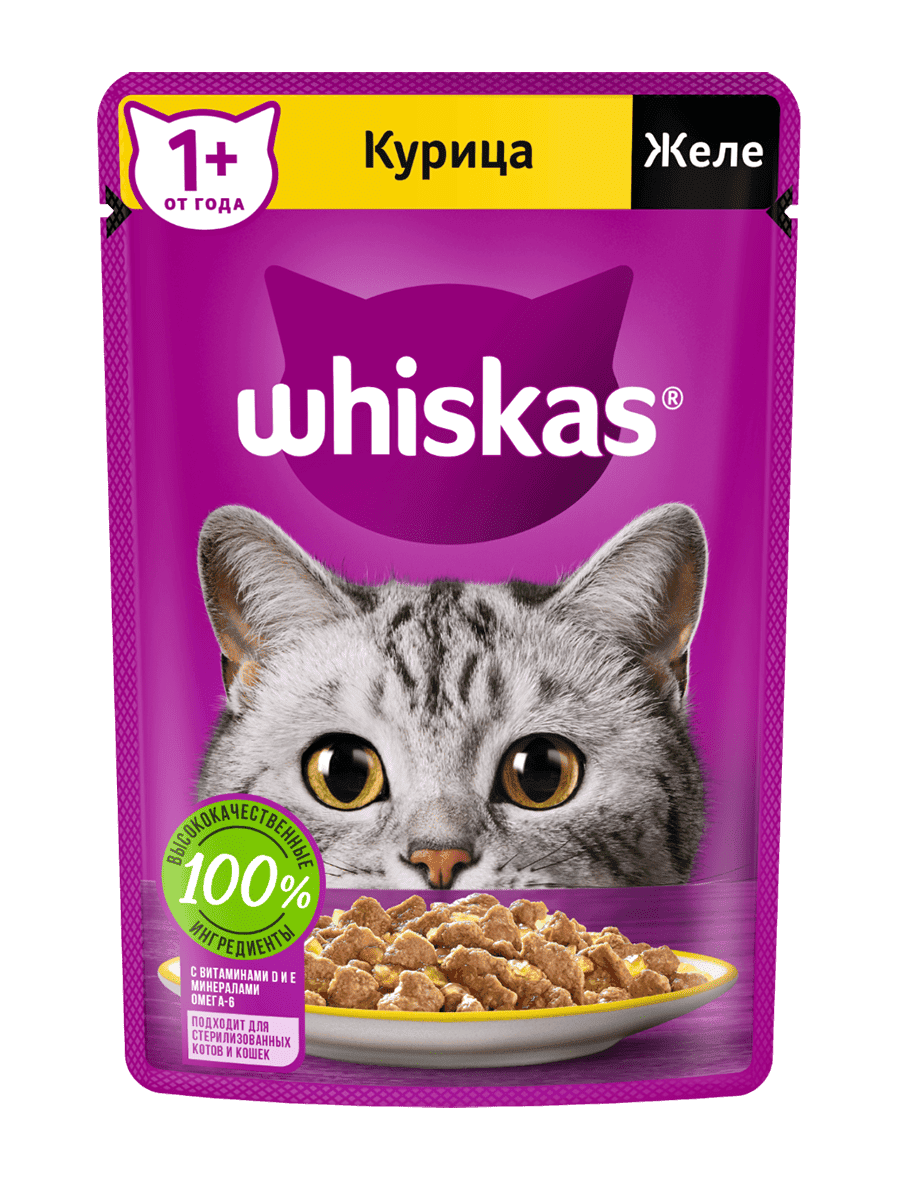 Влажный корм WHISKAS® для кошек, желе с курицей — купить онлайн