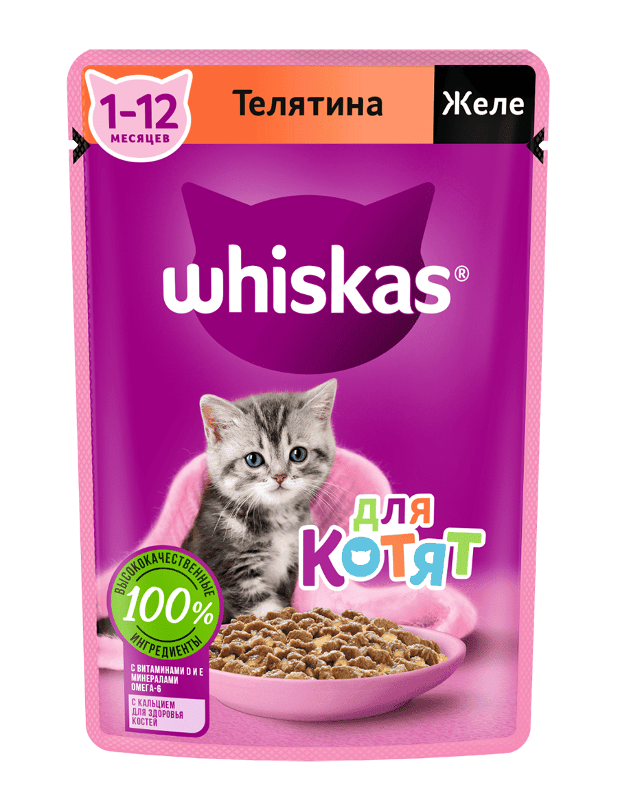 Влажный корм для котят WHISKAS® рагу с курицей — купить онлайн