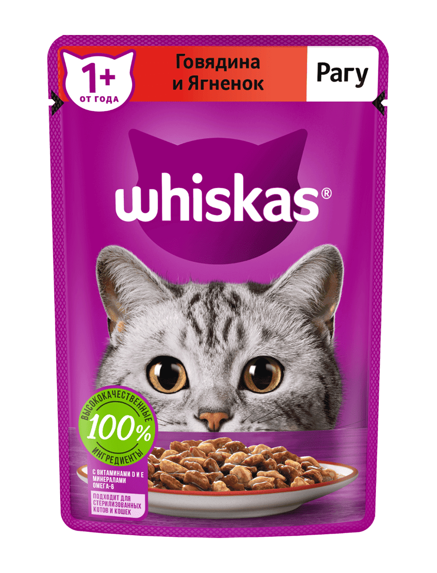 Влажный корм для кошек WHISKAS® рагу с говядиной и ягненком — купить онлайн