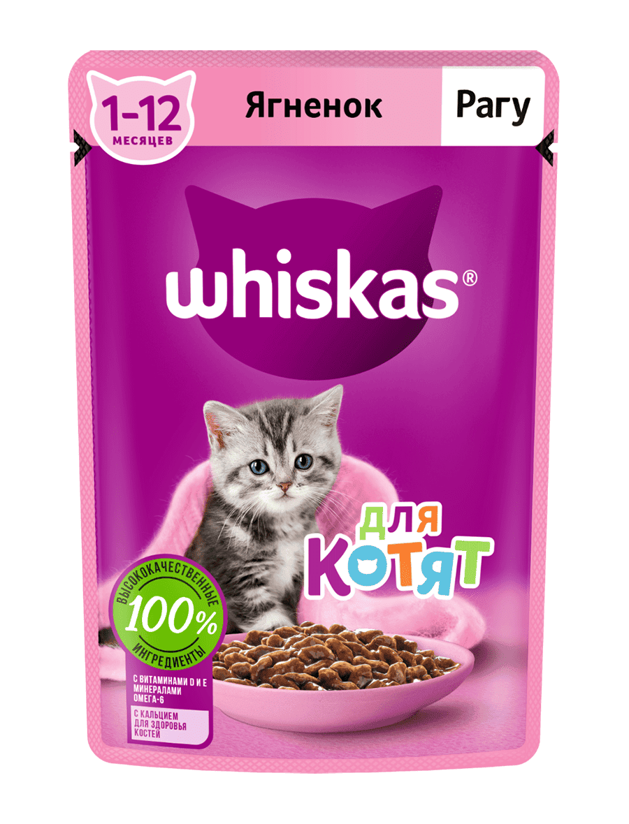 Влажный корм для котят WHISKAS® паштет с курицей — купить онлайн