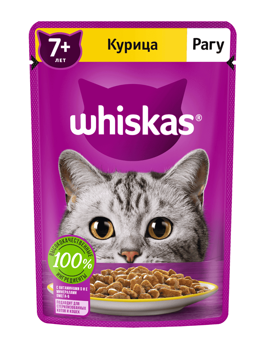 Влажный корм WHISKAS® рагу с курицей для пожилых кошек — купить онлайн