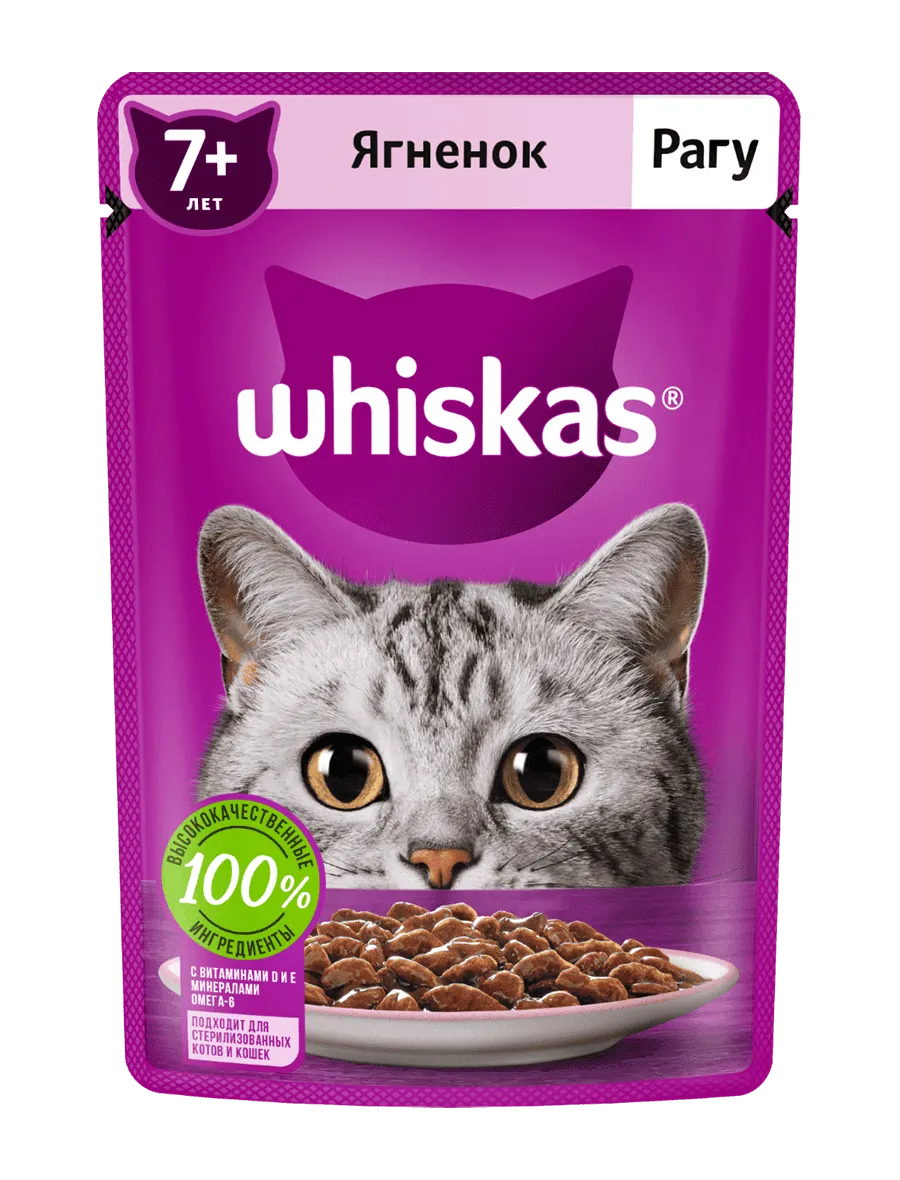 Упаковка: WHISKAS — Влажный корм Whiskas® для кошек старше 7 лет, рагу с ягненком, 75г