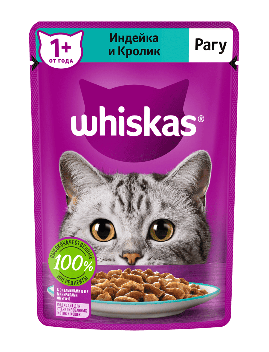 Влажный корм для кошек WHISKAS® рагу с индейкой и кроликом — купить онлайн