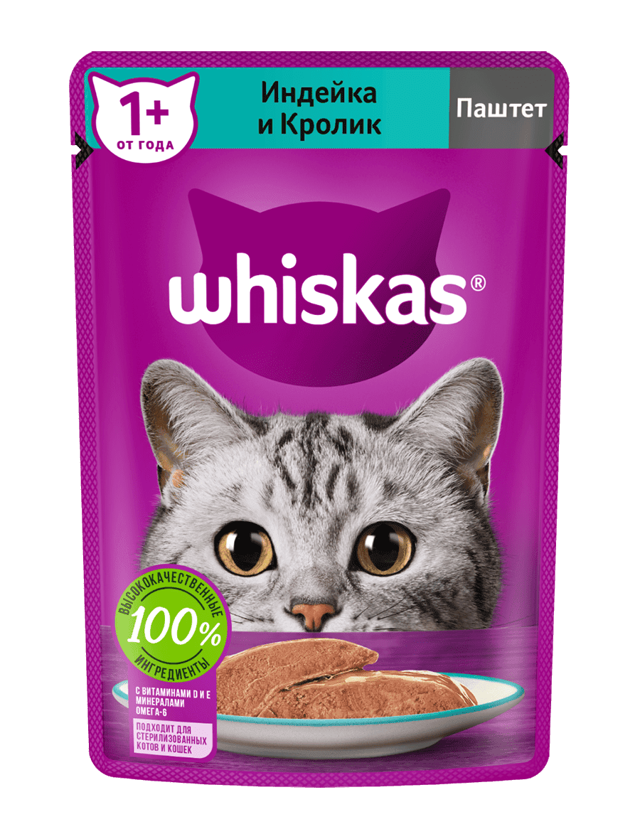 Влажный корм для кошек WHISKAS® паштет с индейкой и кроликом — купить онлайн