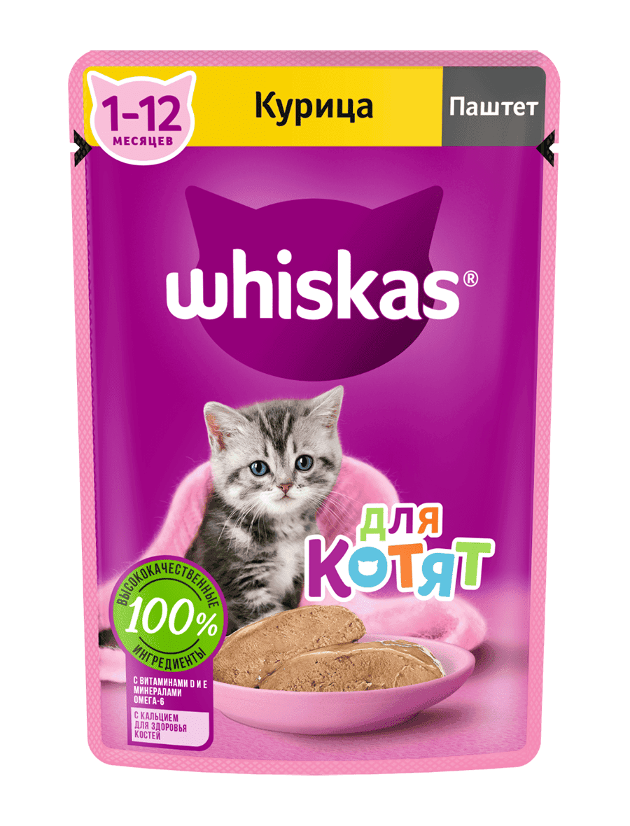 Влажный корм для котят WHISKAS® рагу с курицей — купить онлайн