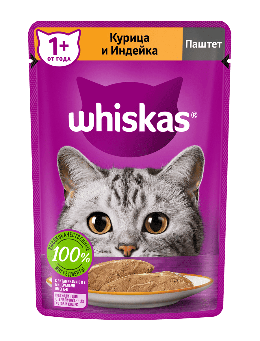 Влажный корм для кошек WHISKAS® паштет с курицей и индейкой — купить онлайн