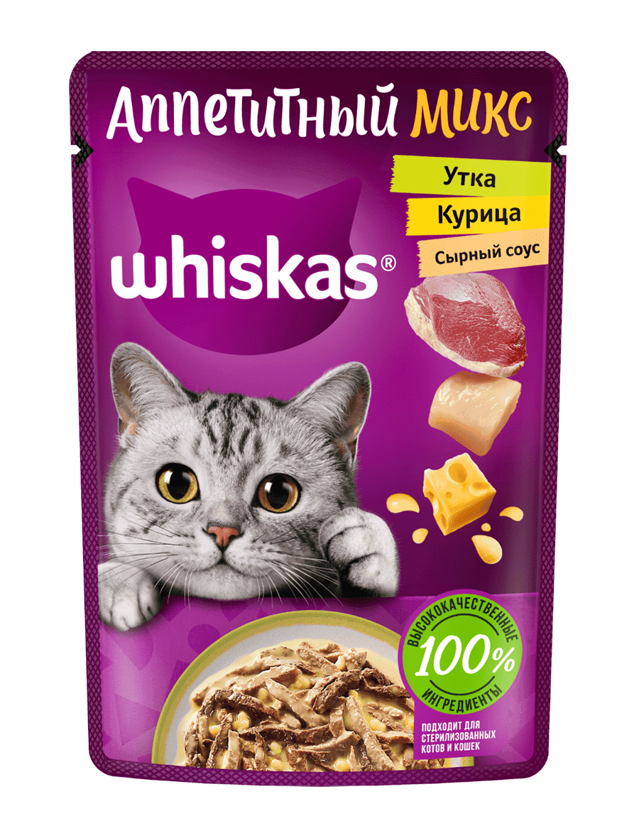 Влажный корм WHISKAS® для кошек — Аппетитный микс с лососем и креветками в сливочном  соусе