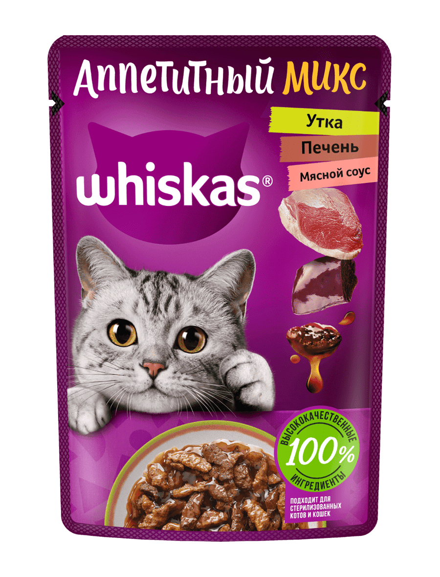 Влажный корм WHISKAS® для кошек — Аппетитный микс с уткой и курицей в  сырном соусе