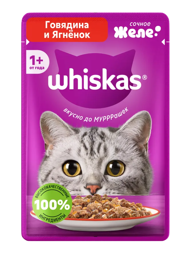 Упаковка: WHISKAS — Влажный корм Whiskas® для кошек, желе с говядиной и ягненком, 75г