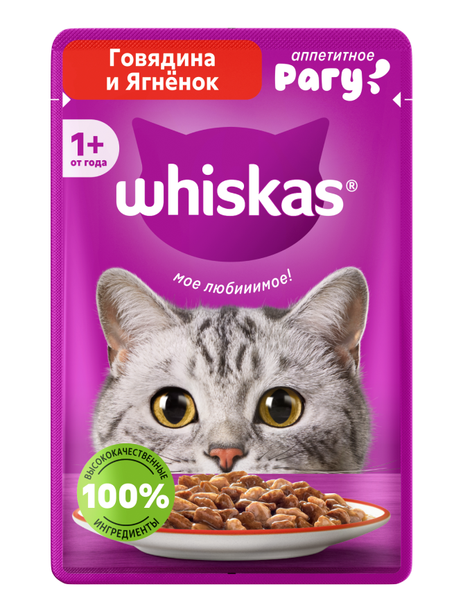 Влажный корм Whiskas® для кошек, рагу с говядиной и ягненком, 75г