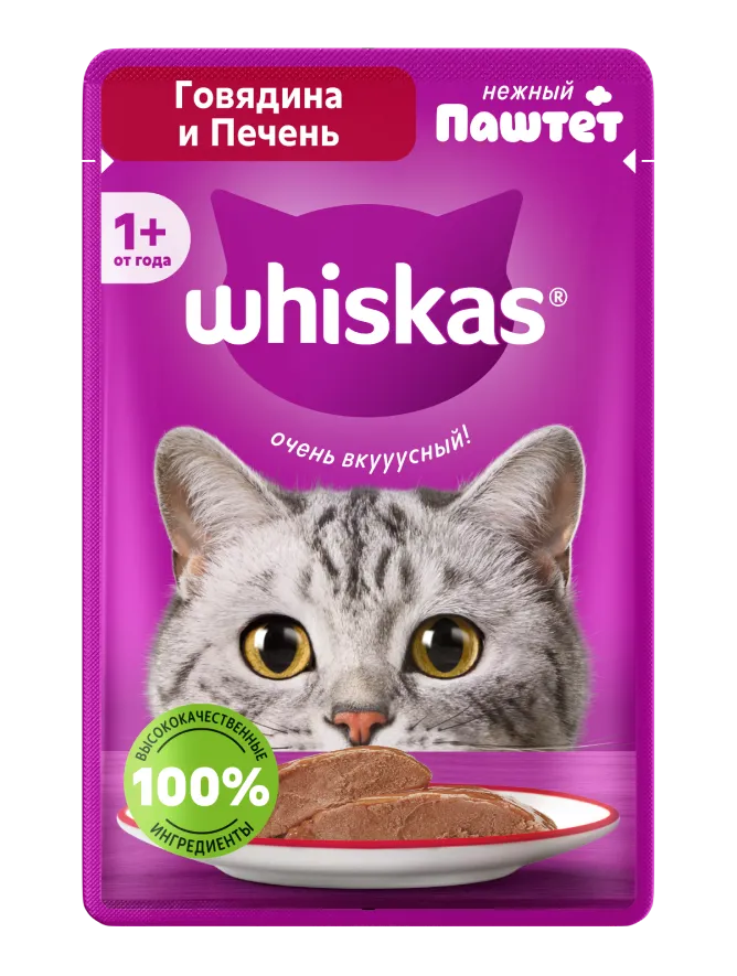 Упаковка: WHISKAS — Влажный корм Whiskas® для кошек, паштет с говядиной и печенью, 75г