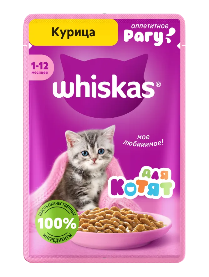 Упаковка: WHISKAS — Влажный корм Whiskas® для котят от 1 до 12 месяцев, рагу с курицей, 75г