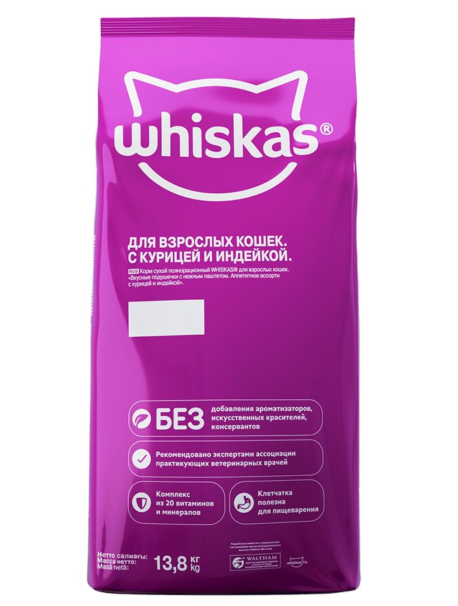Сухой корм WHISKAS® для кошек «Вкусные подушечки с нежным паштетом, с курицей и добавлением индейки», 13,8 кг