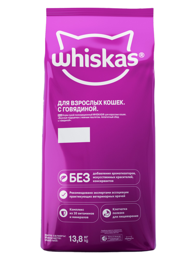 Сухой корм WHISKAS® для кошек «Вкусные подушечки с нежным паштетом, с говядиной», 13,8 кг