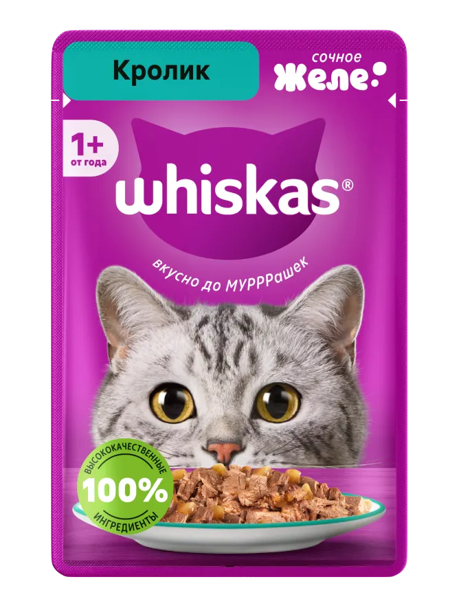 Упаковка: WHISKAS — Влажный полнорационный корм WHISKAS® для взрослых кошек и котов желе с кроликом, 75 г