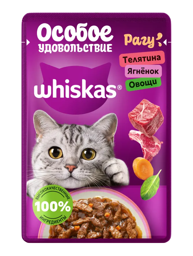 Упаковка: WHISKAS — Влажный полнорационный корм WHISKAS® для взрослых кошек и котов рагу с телятиной, ягненком и овощами, 75 г