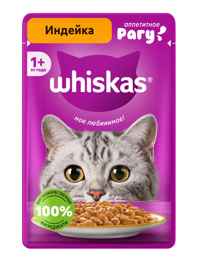 Упаковка: WHISKAS — Влажный полнорационный корм WHISKAS® для взрослых кошек и котов рагу с индейкой, 75 г