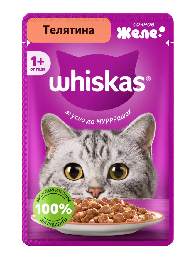 Упаковка: WHISKAS — Влажный полнорационный корм WHISKAS® для взрослых кошек и котов желе с телятиной, 75 г