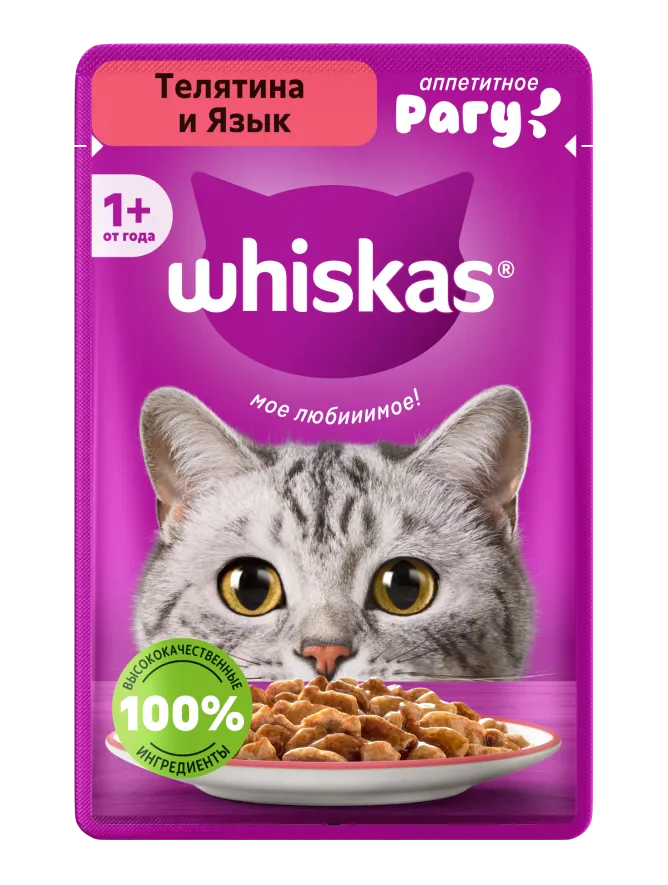 Упаковка: WHISKAS — Влажный полнорационный корм WHISKAS® для взрослых кошек и котов рагу с телятиной и языком, 75 г