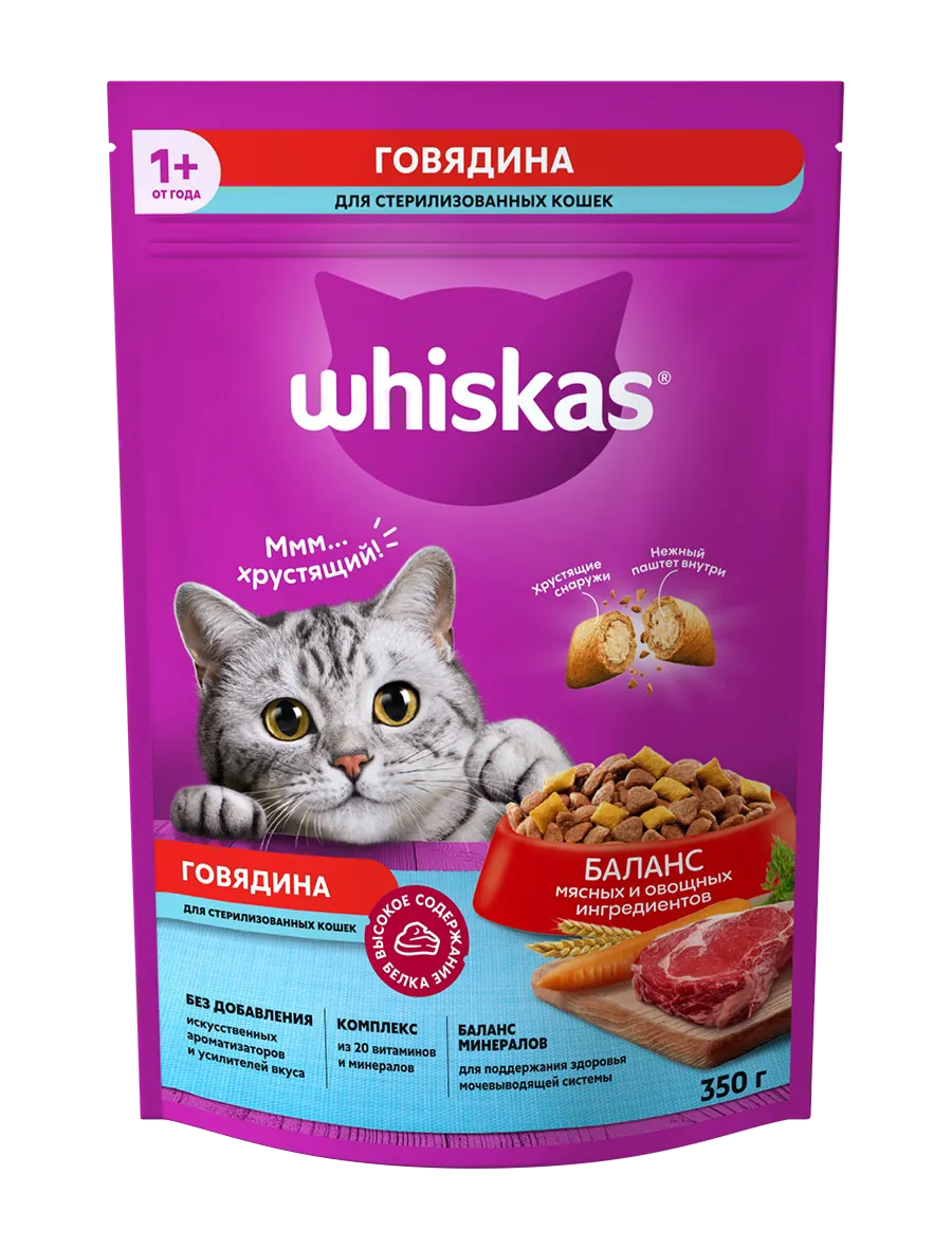 Упаковка: WHISKAS — Сухой корм WHISKAS® для стерилизованных кошек подушечки с говядиной