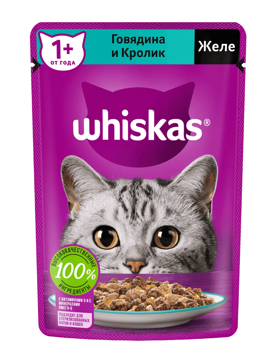 Упаковка: WHISKAS — Влажный корм Whiskas® для кошек, желе с говядиной и кроликом, 75г