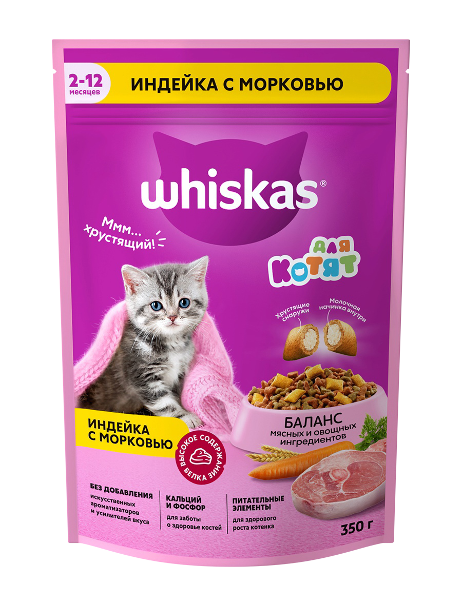 для котят от 2 до 12 месяцев. «Вкусные подушечки с молочной начинкой. Аппетитное ассорти с индейкой и морковью», 350 г