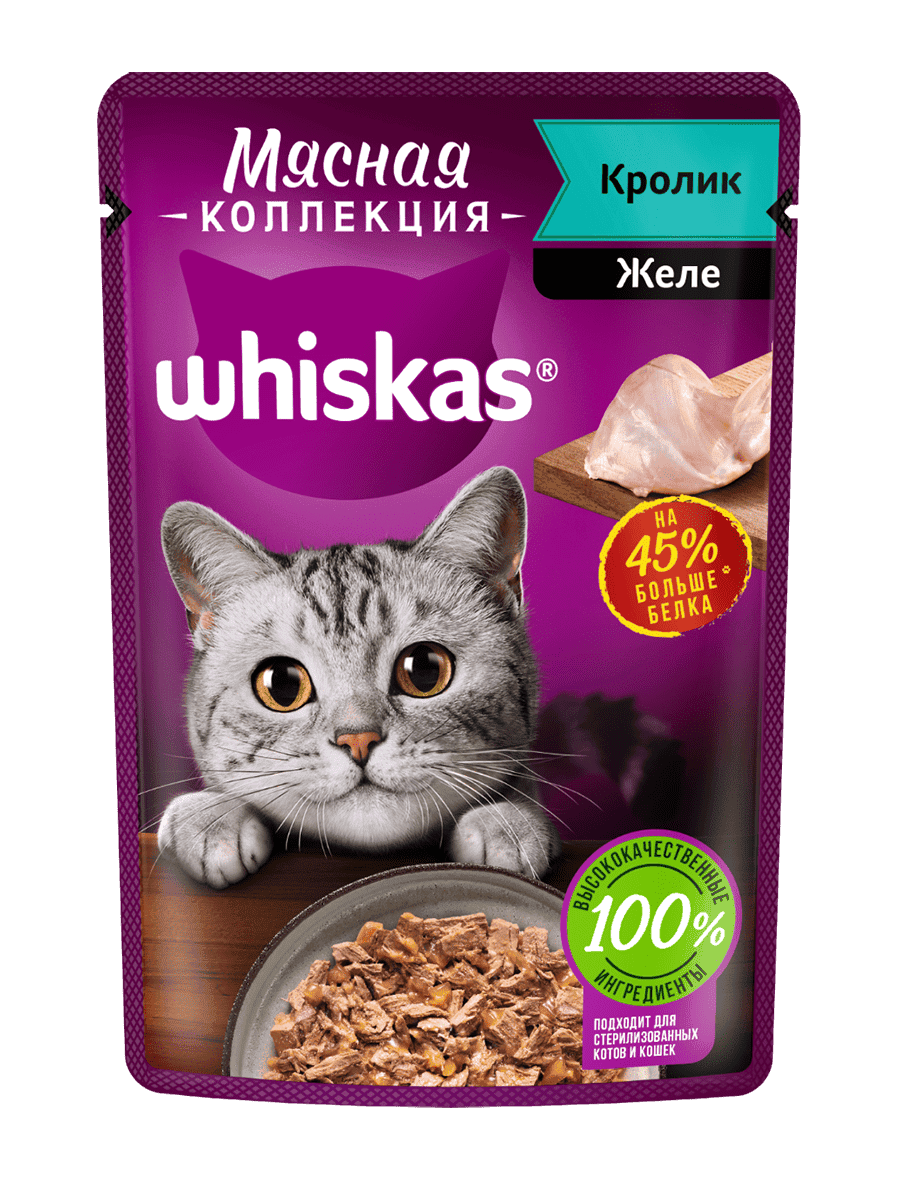 Влажный корм WHISKAS® для кошек, паштет с уткой — купить онлайн