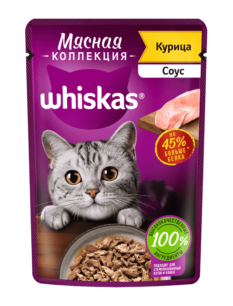 Влажный корм для кошек WHISKAS® Мясная коллекция с курицей в соусе